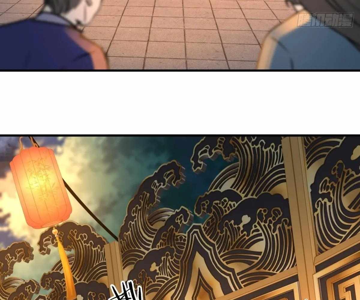 Traveling Through Time and Space to Become an Unlucky NPC: I Have a Wife to Protect Me Chapter 94 66